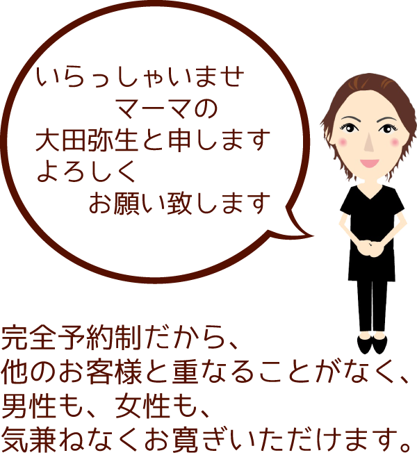見出しタイトル